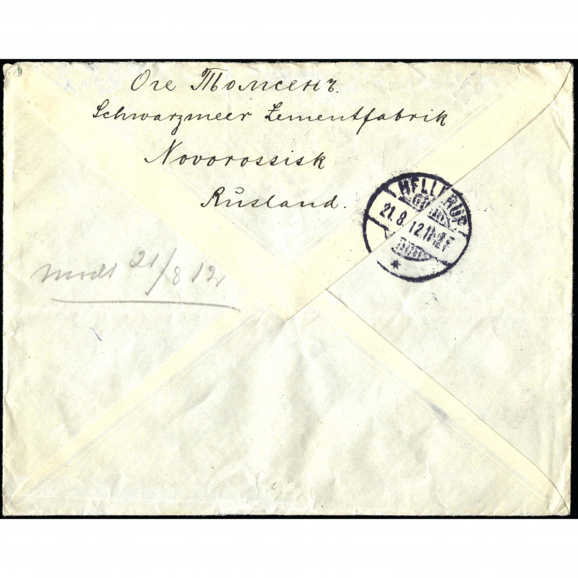 1912, Krievijas Impērija, Ieteikta (ierakstīta) vēstule sūtīta no Novorosijskas uz Hellerupu, Dānijā