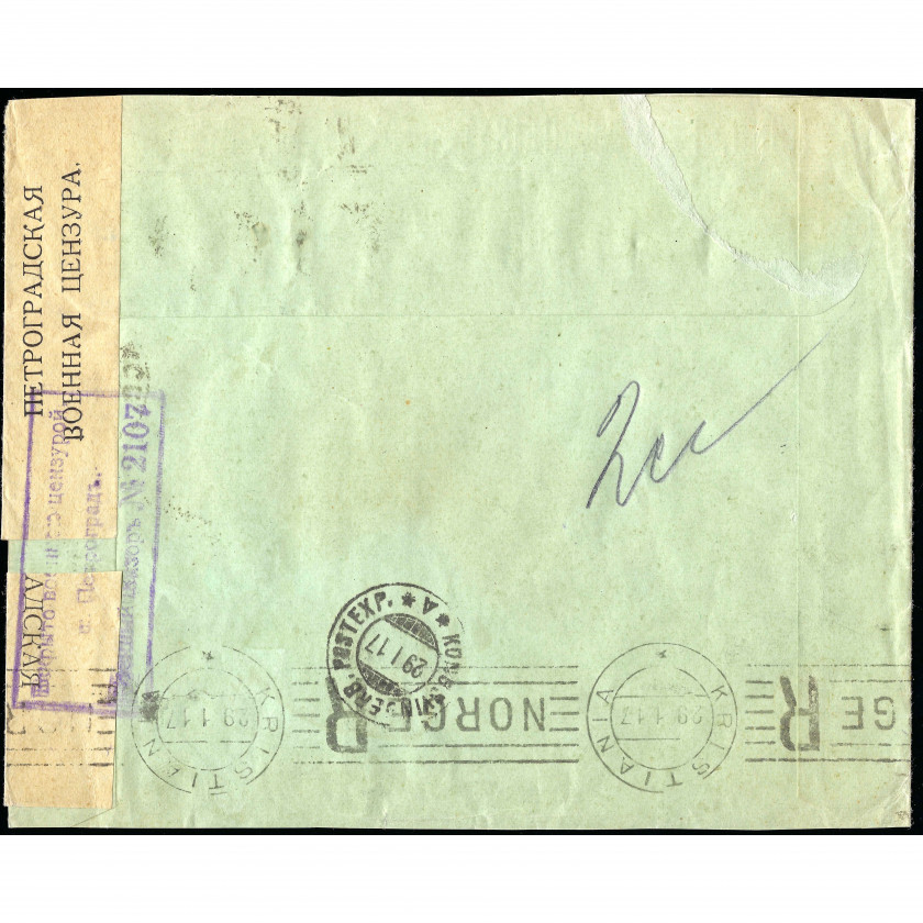 1916, Krievijas Impērija, Ieteikta (ierakstīta) cenzēta vēstule, sūtīta no Petrogradas uz Kristiāniju