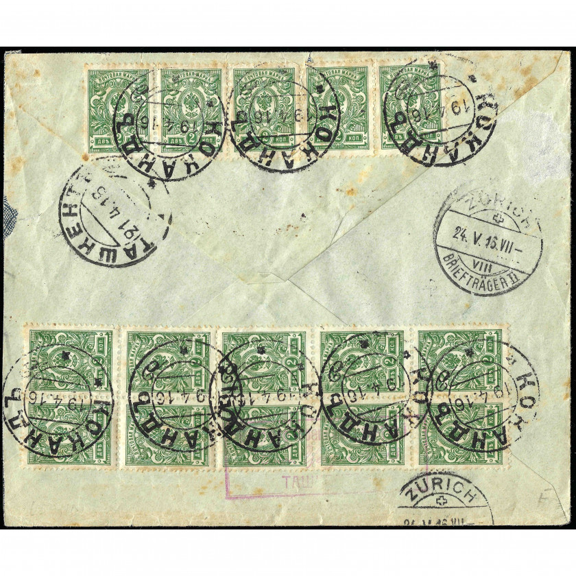 1916, Russian Empire, Registered letter sent from Kokand to Zurich