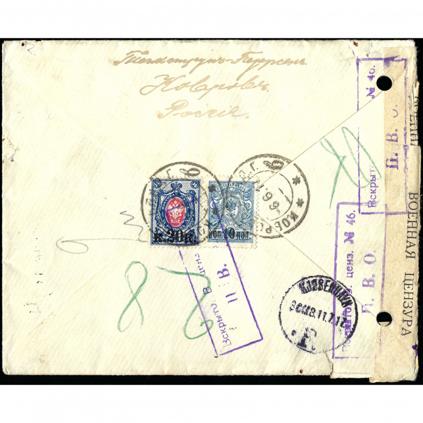 1917, Russian Empire, A registered censored letter sent from Kovrov to Denmark