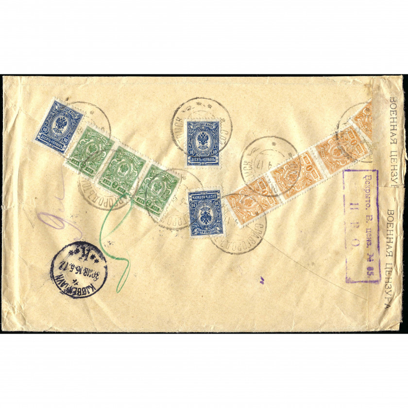 1917, Krievijas Impērija, Ieteikta (ierakstīta) cenzēta vēstule, sūtīta no Slavgorodas uz Dāniju