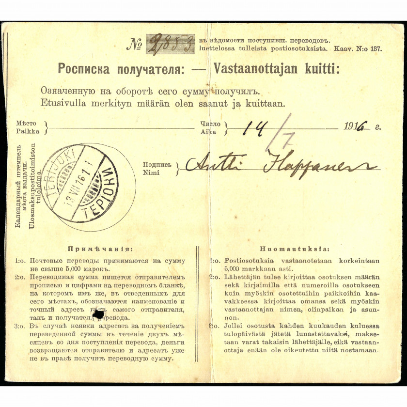 1916, Krievijas Impērija, Naudas pārvedums no Perkjervi (Perkjärvi) uz Terijoki, Somijā