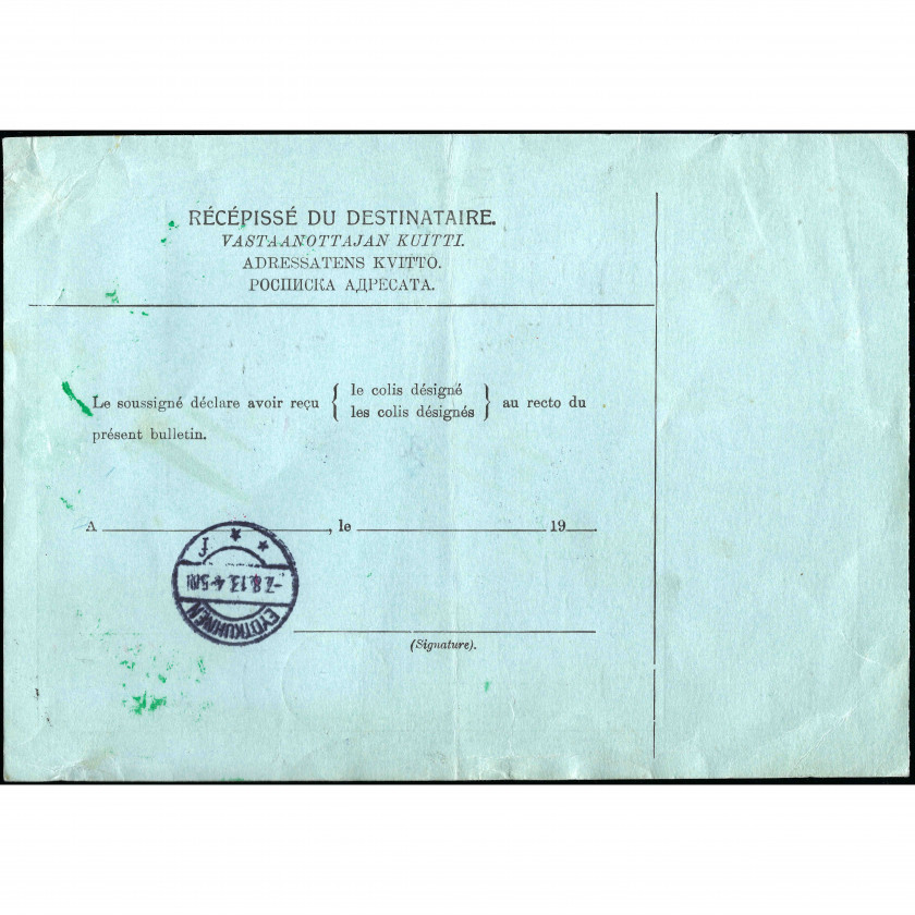 1913, Krievijas Impērija, Pakas sūtījums no Helsingforsas (Helsinkiem) uz Šveici