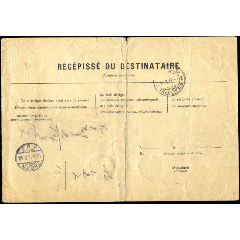 1912, Krievijas Impērija, Vērtības sūtījums, sūtīts no Kišiņevas (Kichinef) uz Montrē (Monruz), Šveicē