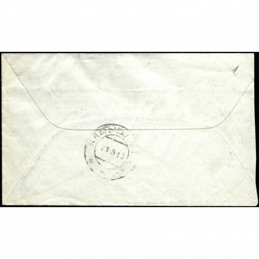 1918, Российская Империя, Заказное письмо, отправлено из Петрограда в Камышлов