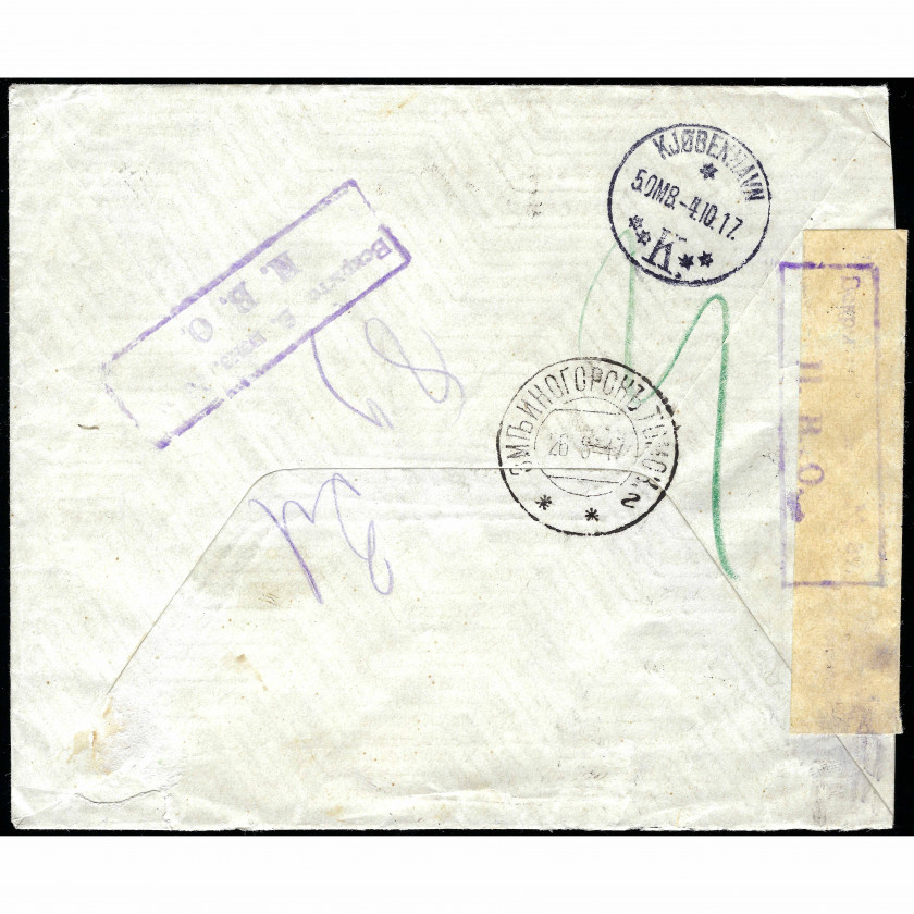 1917, Российская Империя, Письмо, отправленное из Змеиногорска Томской губернии (Сибирь) в Копенгаген
