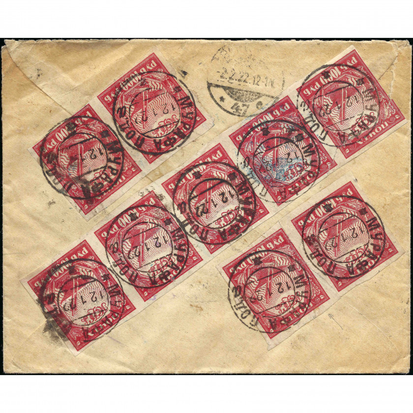 1922, РCФСР, Заказное письмо, отправленное из Мурафы (Украина) в Берлин