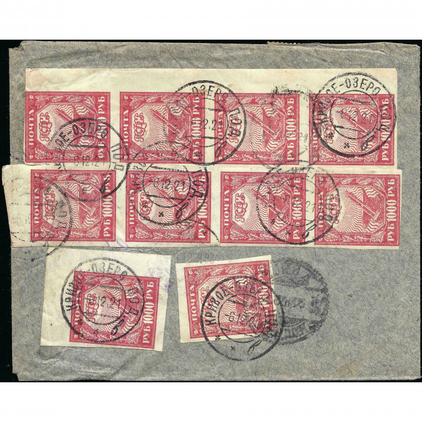 1921, RSFSR, Ieteikta vēstule, kas sūtīta no Krivoje Ozero (Kriveoje) uz Berlīni