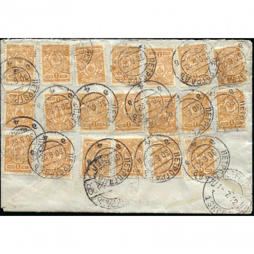 1922, РCФСР, Заказное письмо, отправленное из Петрограда в Швейцарию