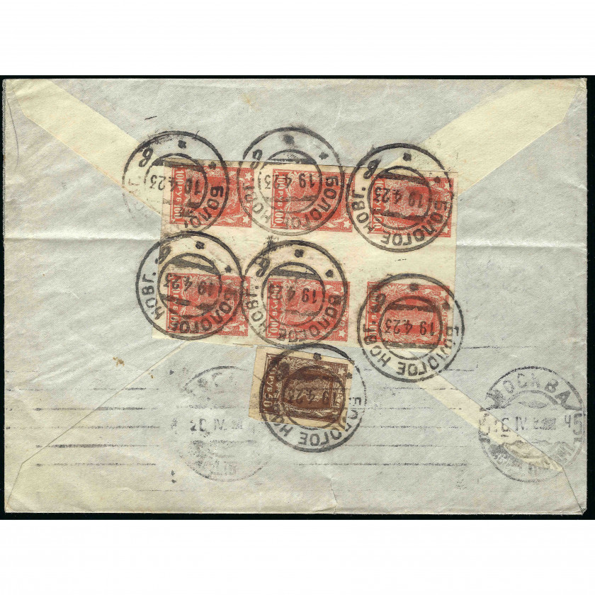 1923, RSFSR, Letter sent from Bologoye to the USA