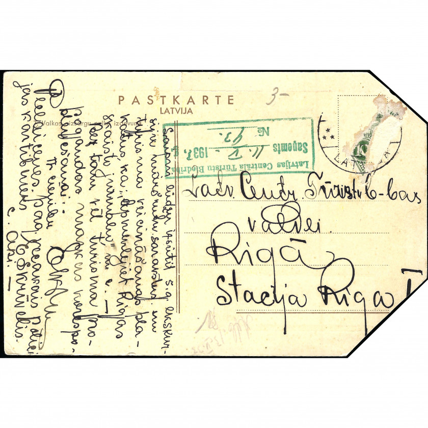 Atklātne, No kariņa pārnākdams atrod lielu rakstītāj