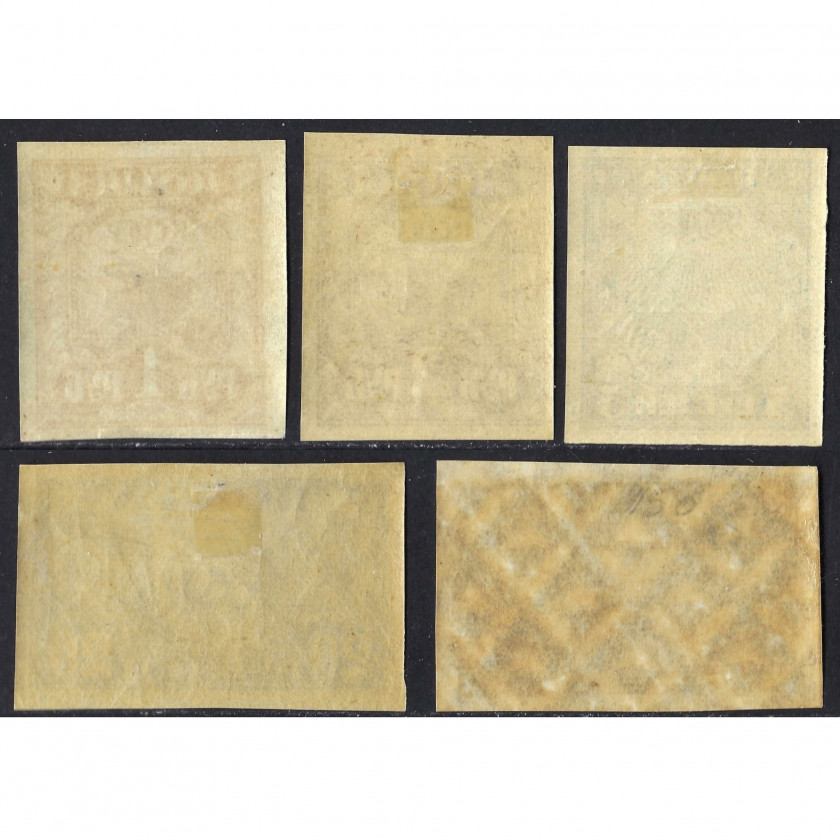 1921, RSFSR, 1rub-40rub, Solovyov #3-#7, Lithographed/Metal, UnWmk