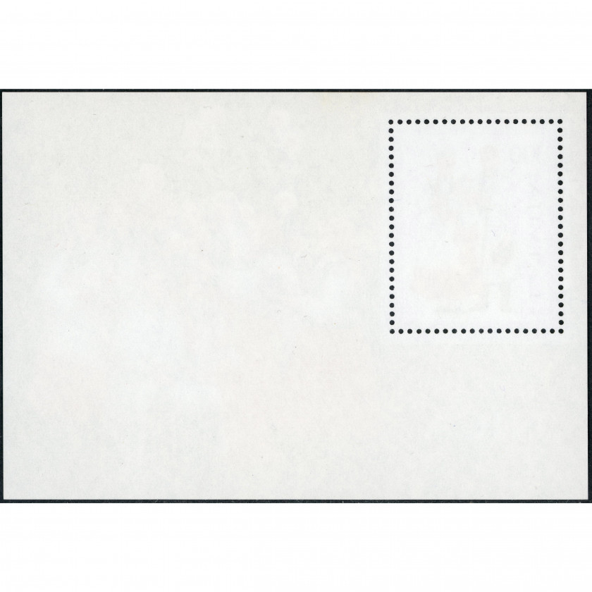 1995, Латвия, 100s, Мишель Block 6, Офсет, Без ВЗ, P13