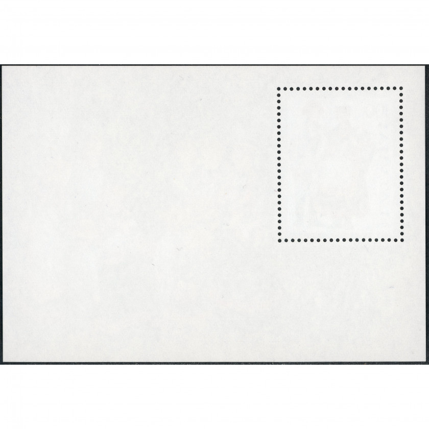 1996, Latvia, 100s, Michel Block 7, Offset, UnWmk, P13