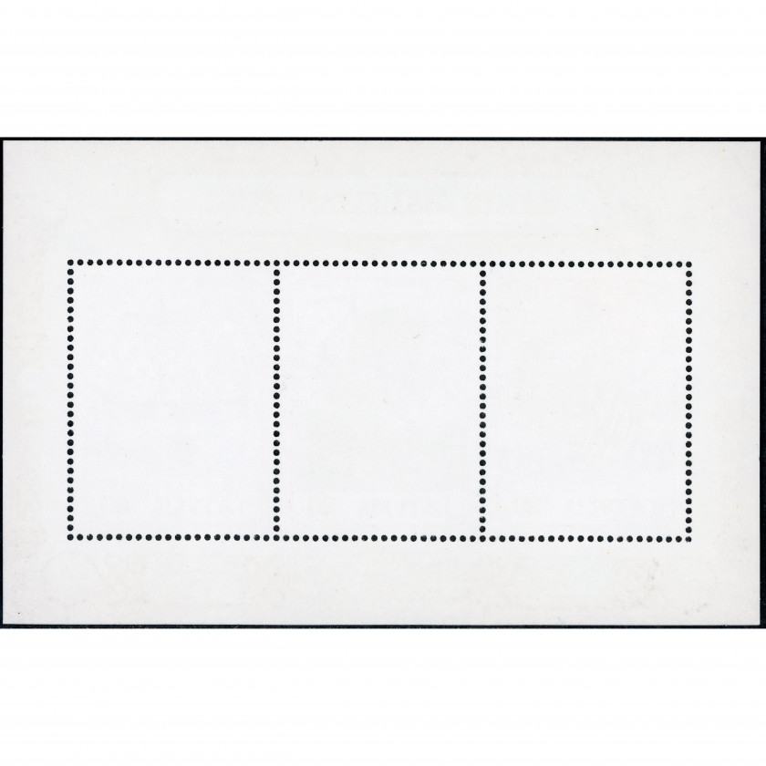 1997, Латвия, 20s, Мишель Block 11, Офсет, Без ВЗ, P14