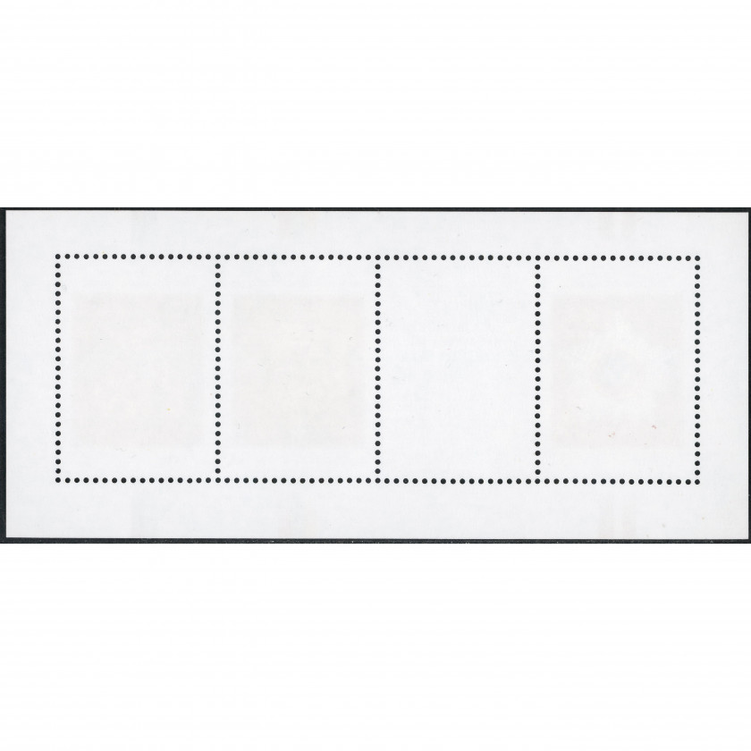 2008, Latvia, 31s, Michel Block 24, Offset, UnWmk, P14