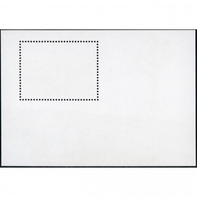 2008, Латвия, 100s, Мишель Block 25, Офсет, Без ВЗ, P14