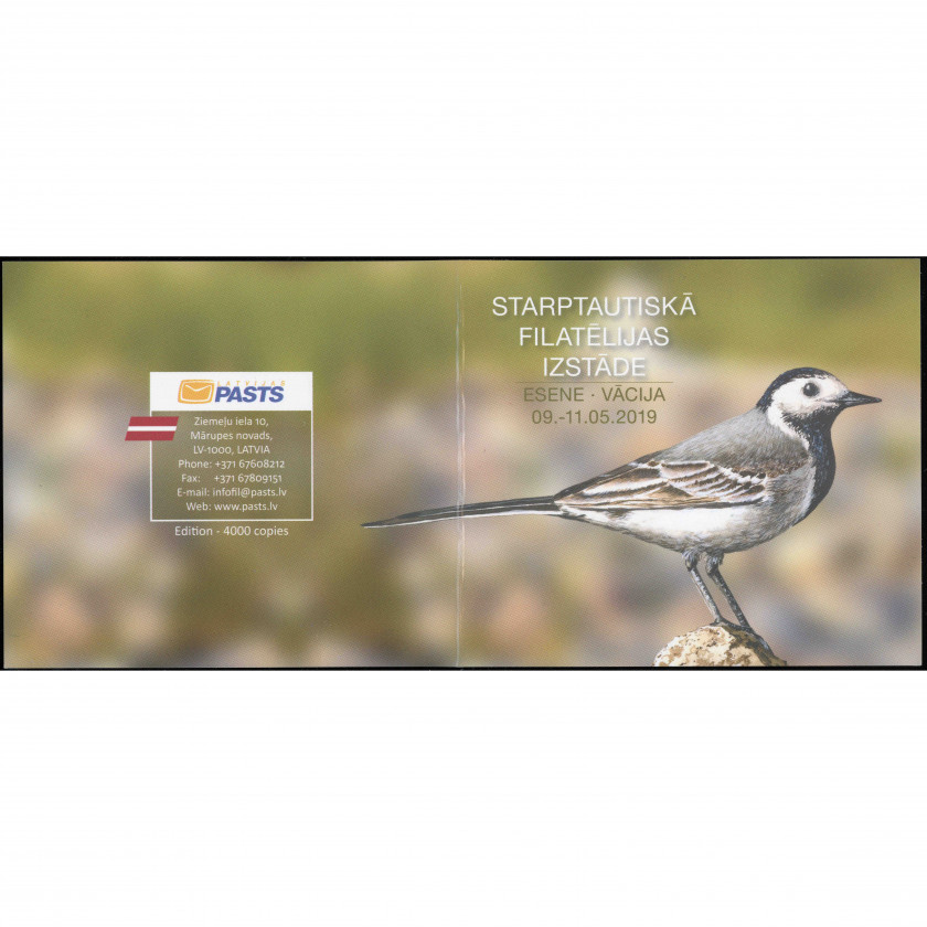 2019, Латвия, 0.78Eur, Мишель #1072Do-#1072Du, Офсет, Без ВЗ, P14