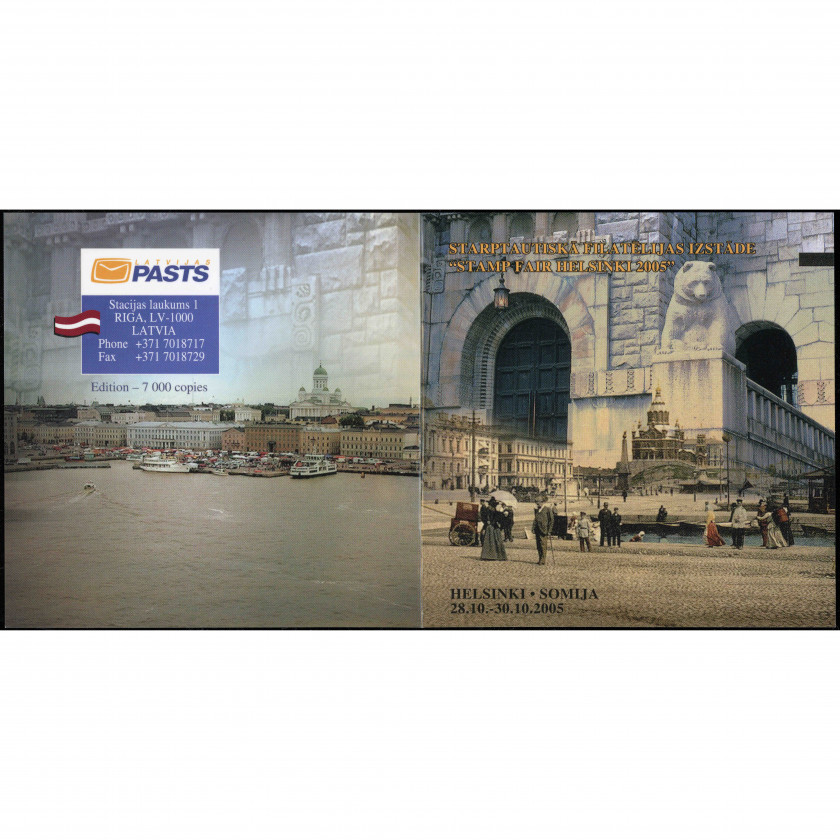 2005, Латвия, 40s, Мишель #645Do-#645Du, Офсет, Без ВЗ, P14:13