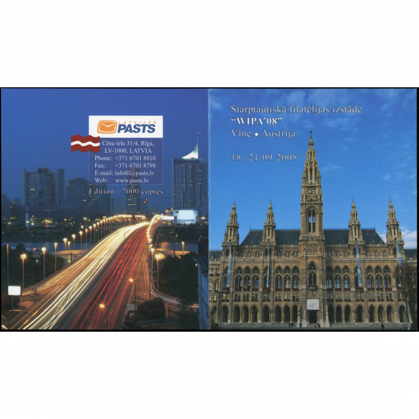 2008, Латвия, 58s, Мишель #740Do-#740Du, Офсет, Без ВЗ, P14:13.5