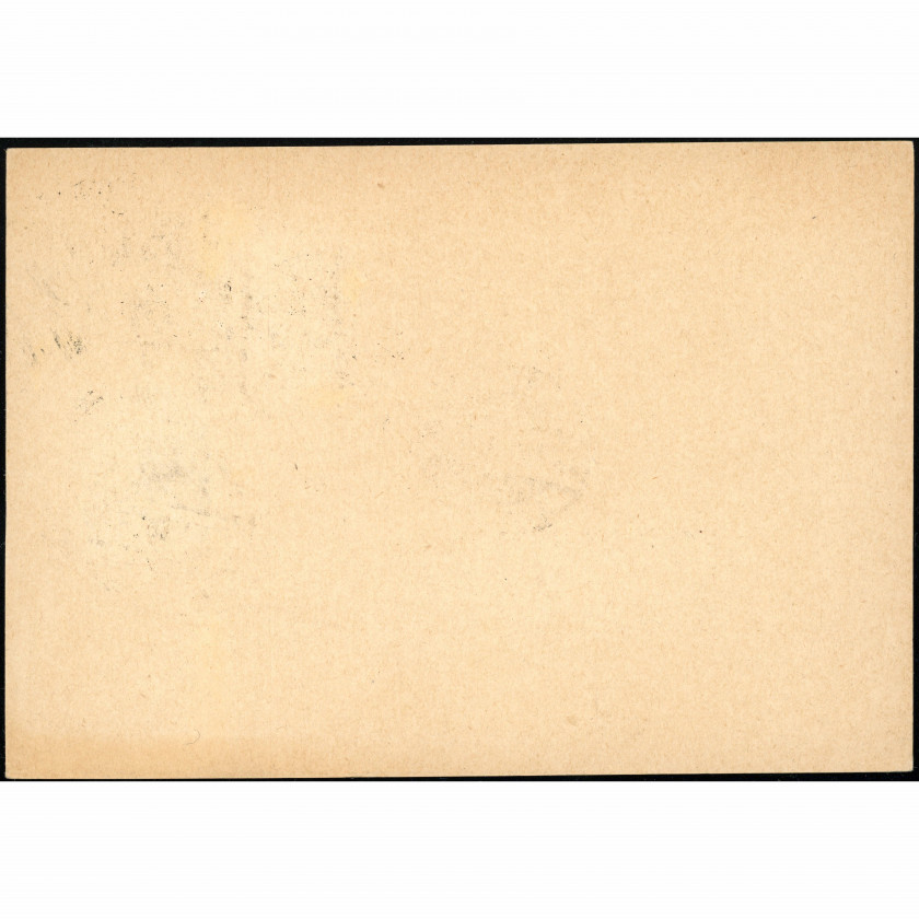1927, Latvia, International postal card sent from Riga to Berlin, Germany