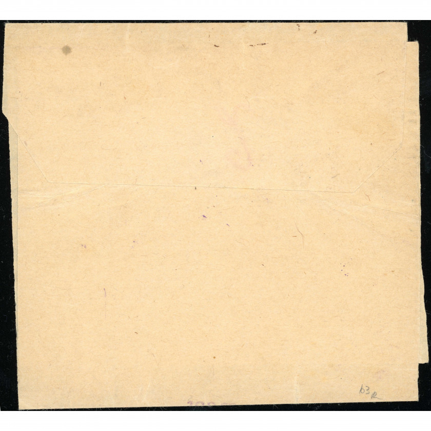 1939, Latvia, International printed matter mailing sent from Riga to Munich, Germany