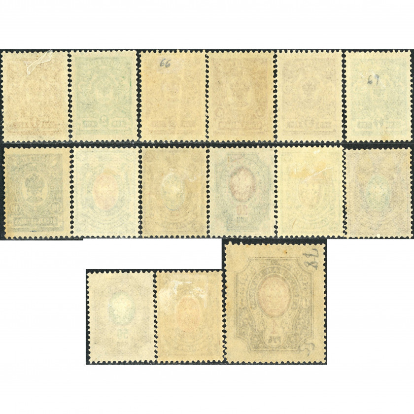 1908, Российская Империя, 1k-1Rub, Соловьев #64-#78 / Мишель #63A-#76A, Типография, Без ВЗ, P14:14½