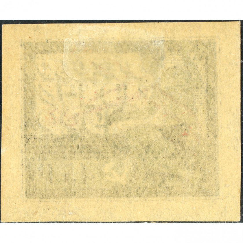 1922, РСФСР, 45rub, Соловьев #59 / Мишель #200x, Типография, Без ВЗ