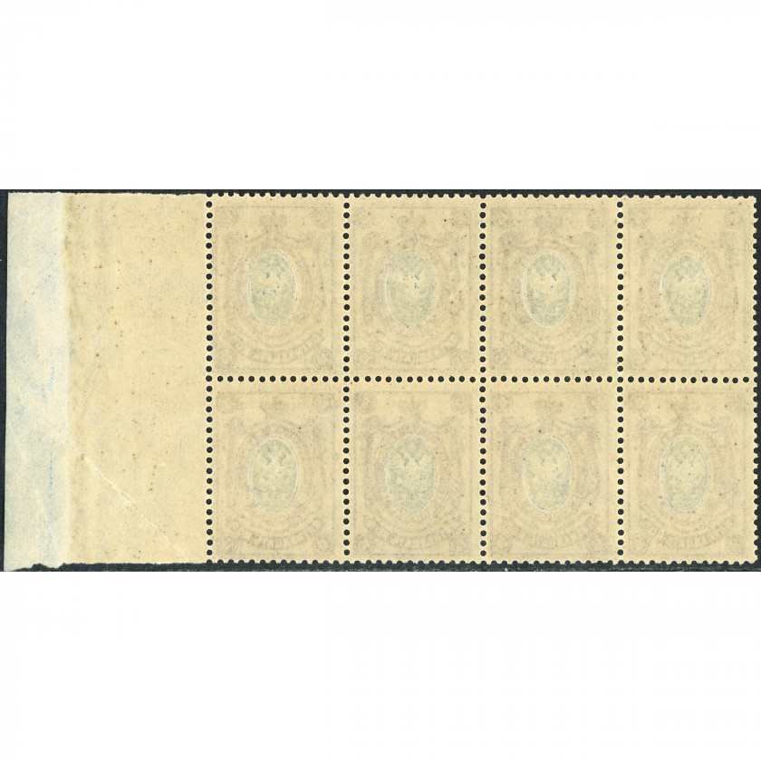 1908, Krievijas Impērija, 15k, Solovjovs #72 / Michel #71A, Tipogrāfija, Ar zīmogu, P14:14½