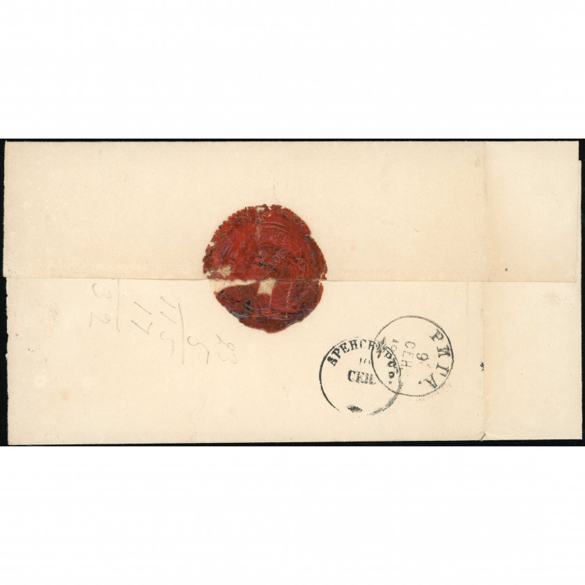 1896, Латвия (Российская Империя), Официальное служебное письмо, отправленное из Риги в Аренсбург