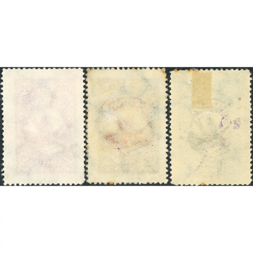 1924, Lithuania, 20c-60c, Solovyov, #230-231 / Michel #243-#245, Lithographed, P11, Wmk