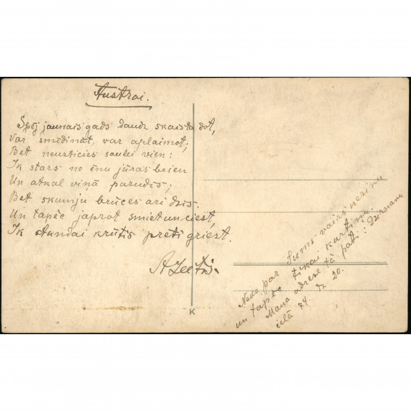 1920ые-30ые, Латвия, Открытка : "С Новым Годом!". Зимний пейзаж и рукописные стихи