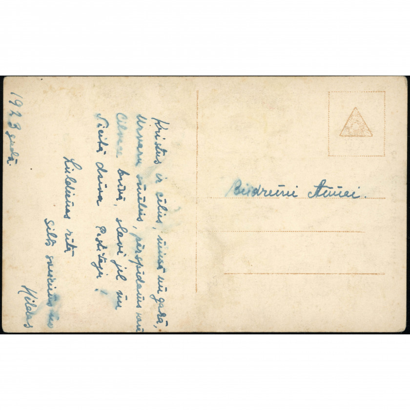 1923, Латвия, Пасхальная открытка: Девушка с корзиной яиц. Старая орфография