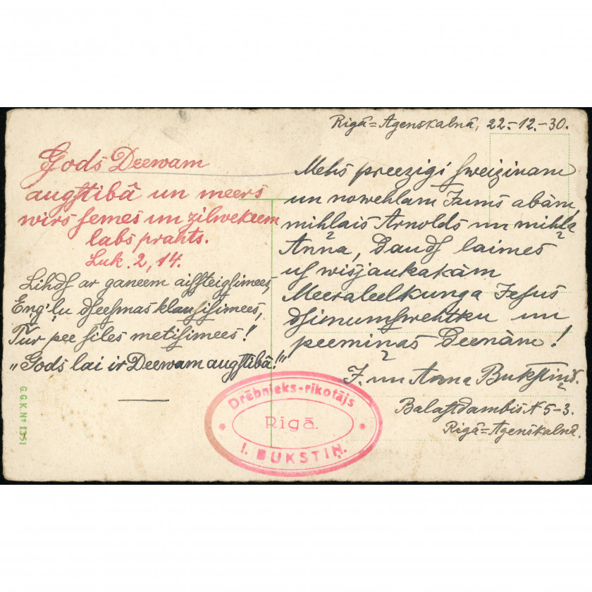 1930, Latvia , Christmas Postcard: Riga (Agenskalns) with Unique Tailor's Stamp