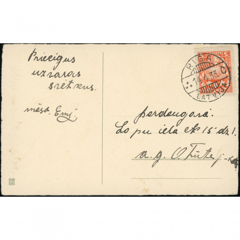 1933, Latvia , Easter Postcard: Cute Kitten in Willow Branches. Riga Cancel