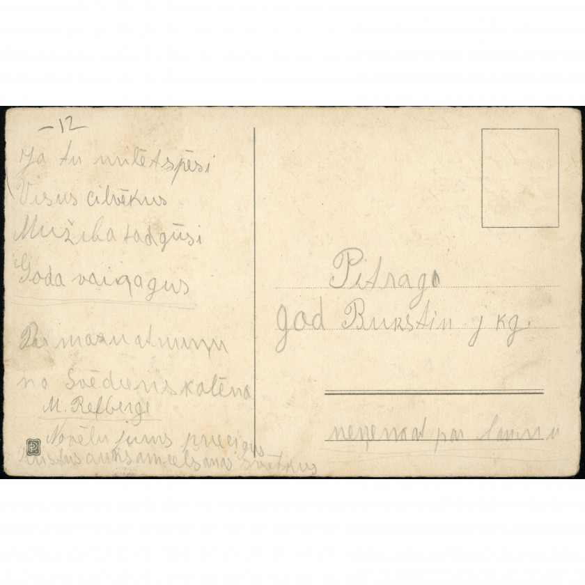 1920ые-30ые, Латвия, Пасхальная открытка: Силуэтная графика (кролики и курица). Адресат в Питрагсе