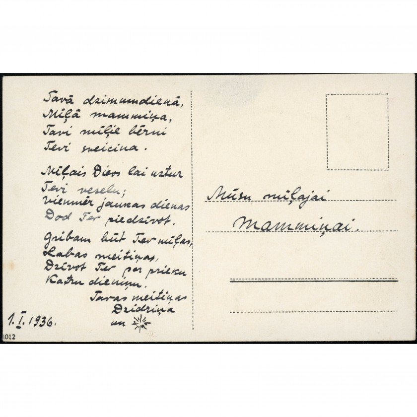 Европейская литография (Серия 1012): Зимний пейзаж с оленями "Daudz laimes jaunā gadā!". Рукописные стихи для мамы (1936)