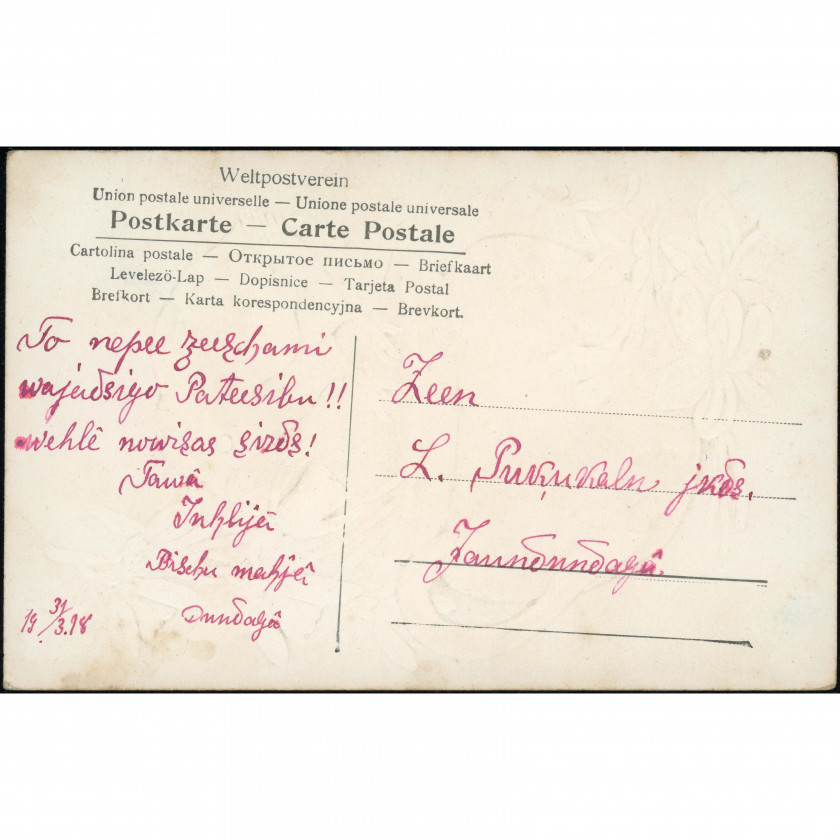 Eiropas poligrāfija (daudzvalodu UPU mugurpuse): Lieldienu cālis ar sniegpulkstenītēm. 1918. gada vēstule uz Jaundundagu