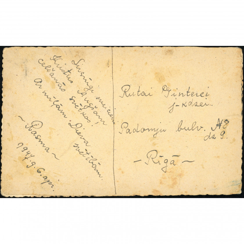 Художник А. Апситис: Латышка в народном костюме (Пасха). Чистая почта, религиозное письмо на Советский бульвар (Рига, 1947)