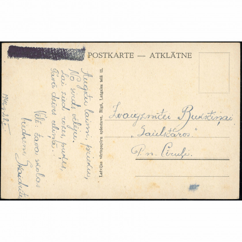 Historical Postcard (Riga, 1941–1946): Drama Theatre. Post-War Censorship of German Publisher