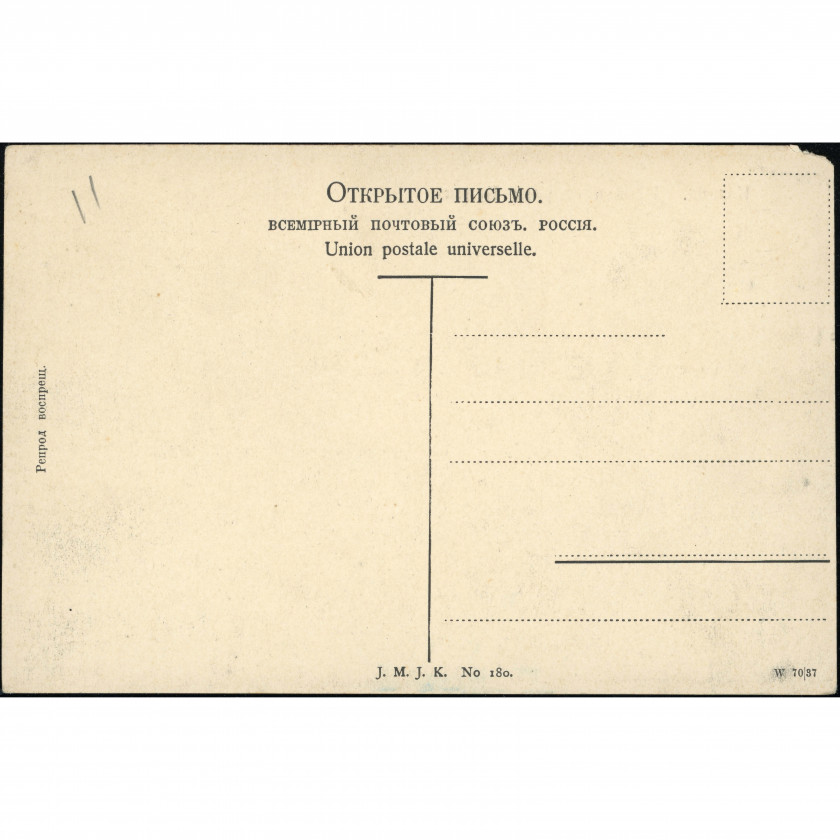 Изд. J. M. J. K. (Видовая открытка): Казань, правая сторона Булака. Чистая (1900-1910-е гг.)