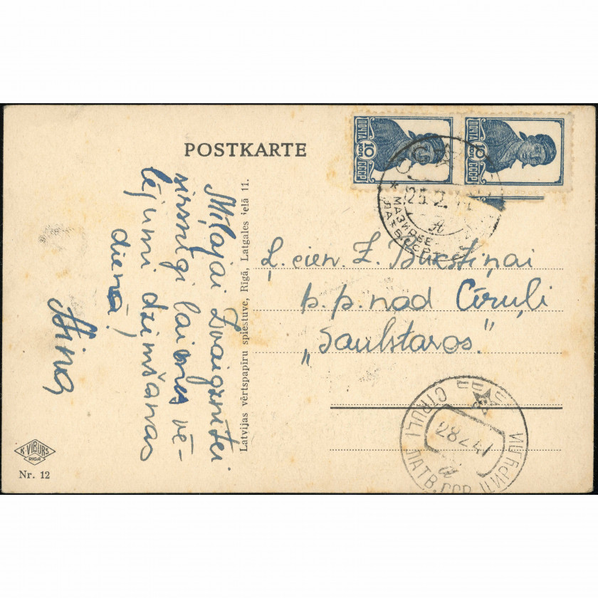 K. Vīburs Publisher (Real Photo Postcard): Under cold sun rays. Latvian SSR post (1947)
