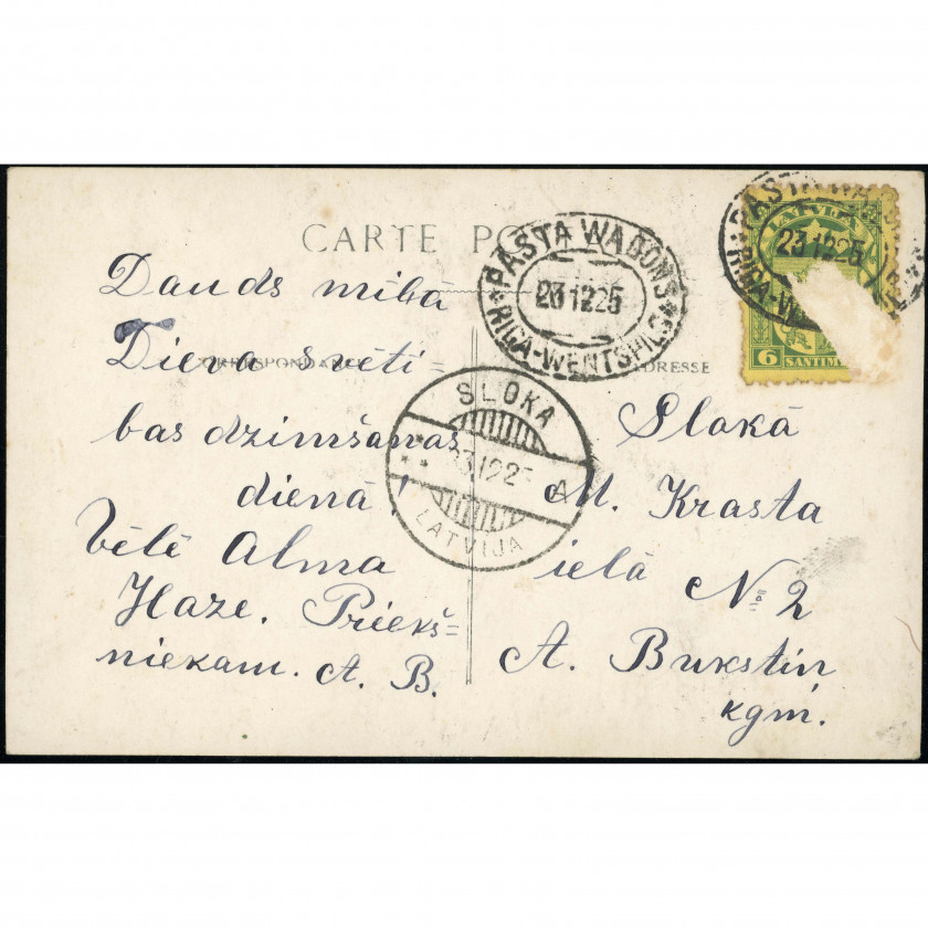 Nezināms izdevējs (Apsveikuma atklātne): Ainava un vijolītes. Pasta vagons Rīga-Ventspils (1925. g.)