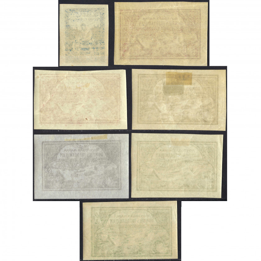 (ERROR) 1921, RSFSR, 2250rub, Solovyov #28-#31, Lithographed, UnWmk, Volga Famine 