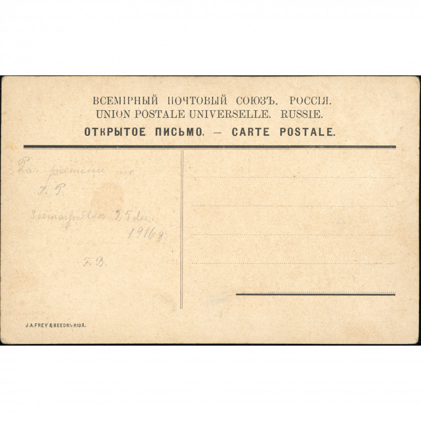 Izdevējs J.A. Frey & Beedri (Reliģiska atklātne): Labais Gans. Krievijas impērijas veidlapa (Rīga, 1916. g.)
