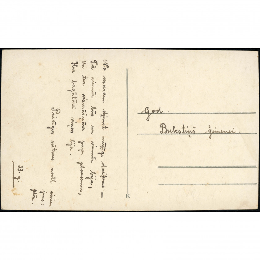 Unknown Publisher (Christmas Postcard): Winter night. Handwritten in 1933