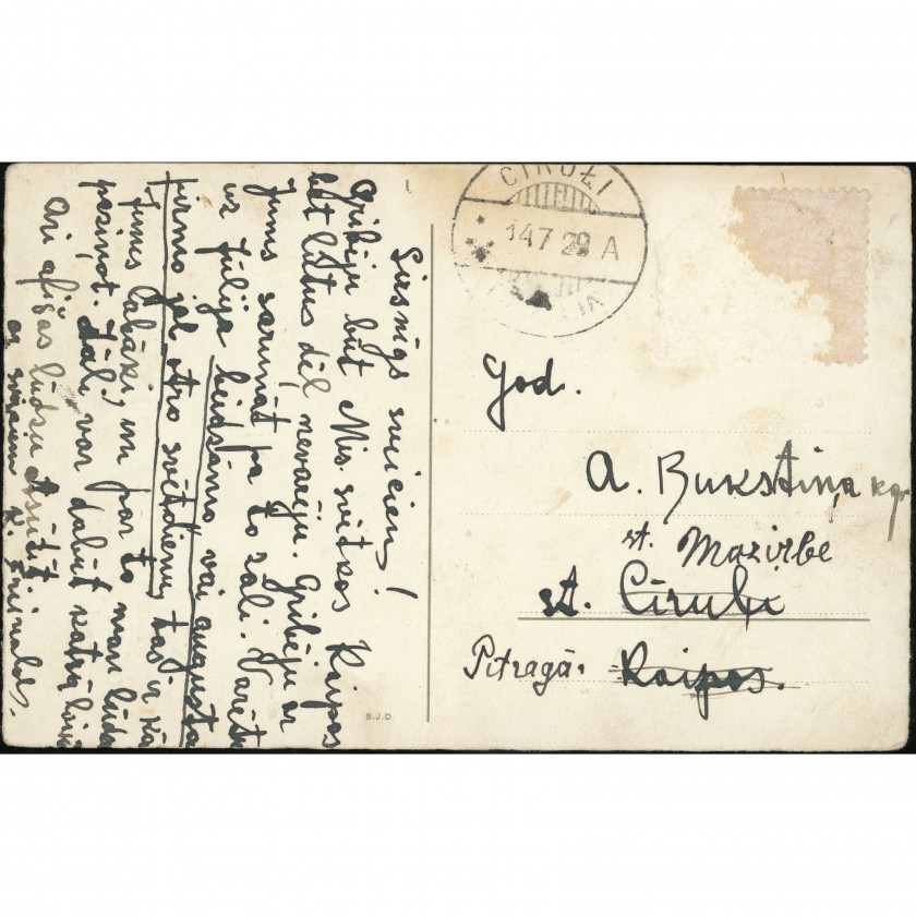 S.J.D. Publisher (Christian Postcard): Lilacs. Mailed to Cīruļi, 1929