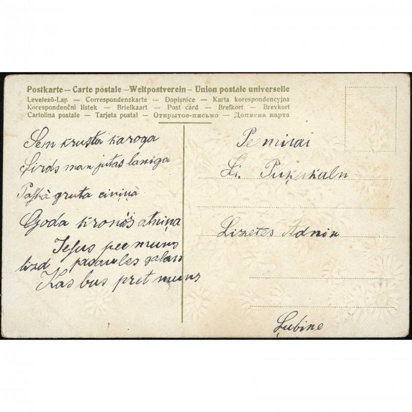 Multilingual blank (New Year Postcard): Violets and lilies of the valley