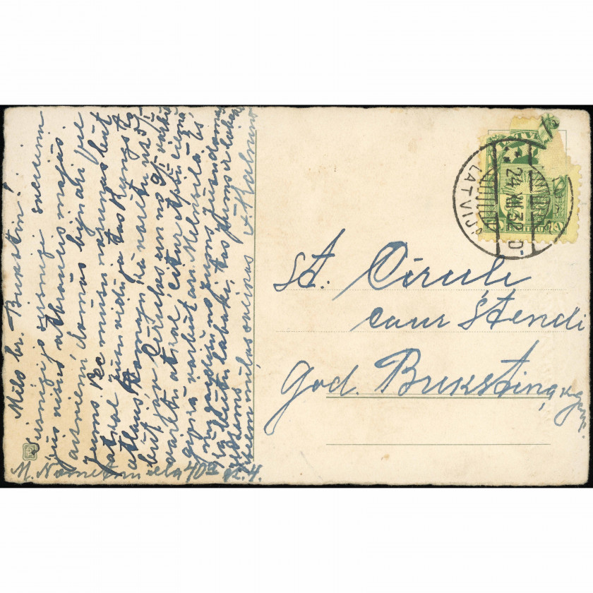 Publisher logo 'P' (Easter Postcard): Bunny and egg-house. Mailed from Riga to Cīruļi, 1932