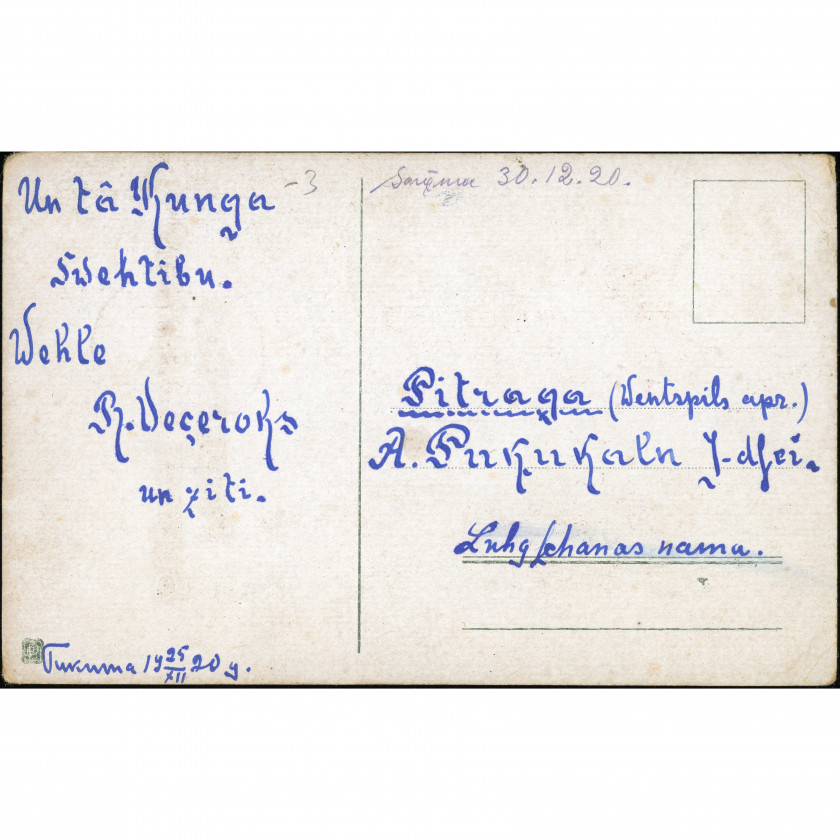 Publisher logo 'P' (Easter Card): Snowdrops and forget-me-nots. Riga
